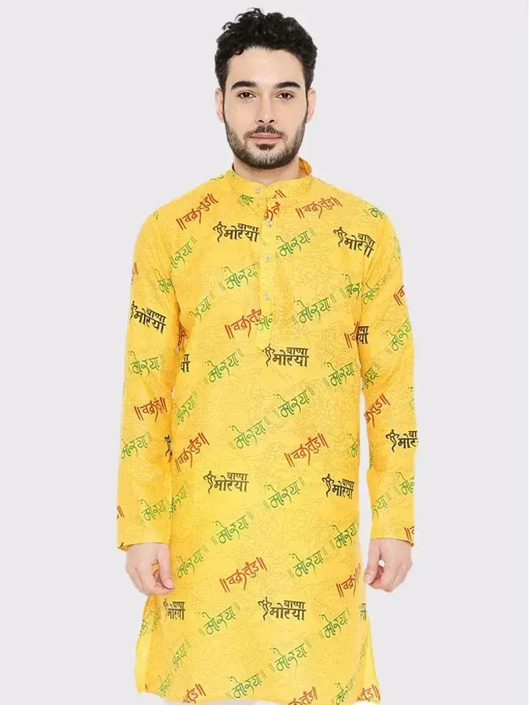 Digimart Yellow Cotton Blend Men s Regular Kurta Pack of 1 Buy Digimart Yellow Cotton Blend Men s Regular Kurta Pack of 1 Online at Best Prices in India on Snapdeal